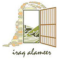 Irar al-Amir Women's Cooperative